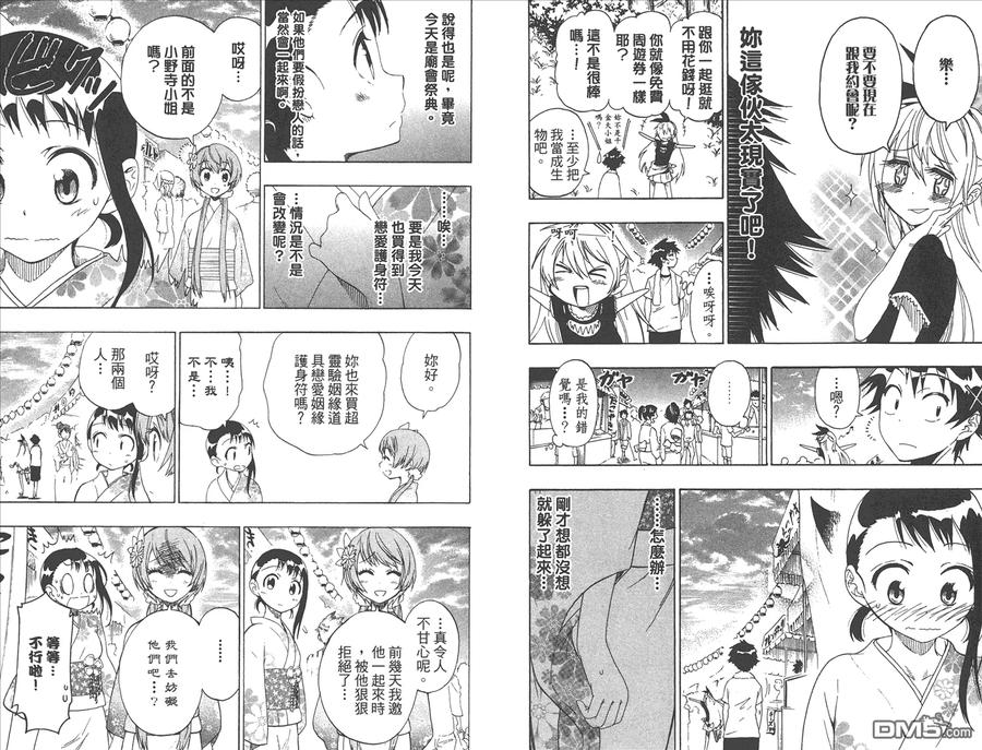 第79页