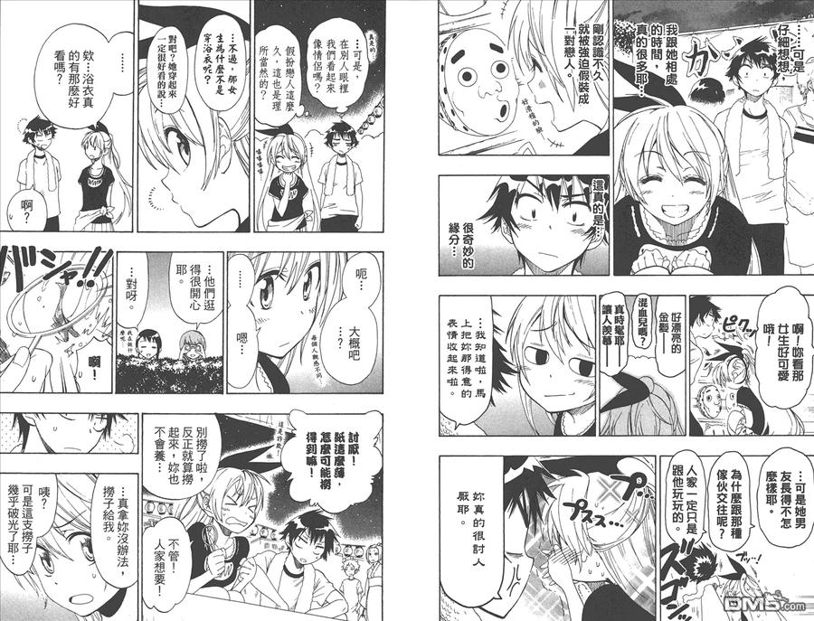第80页