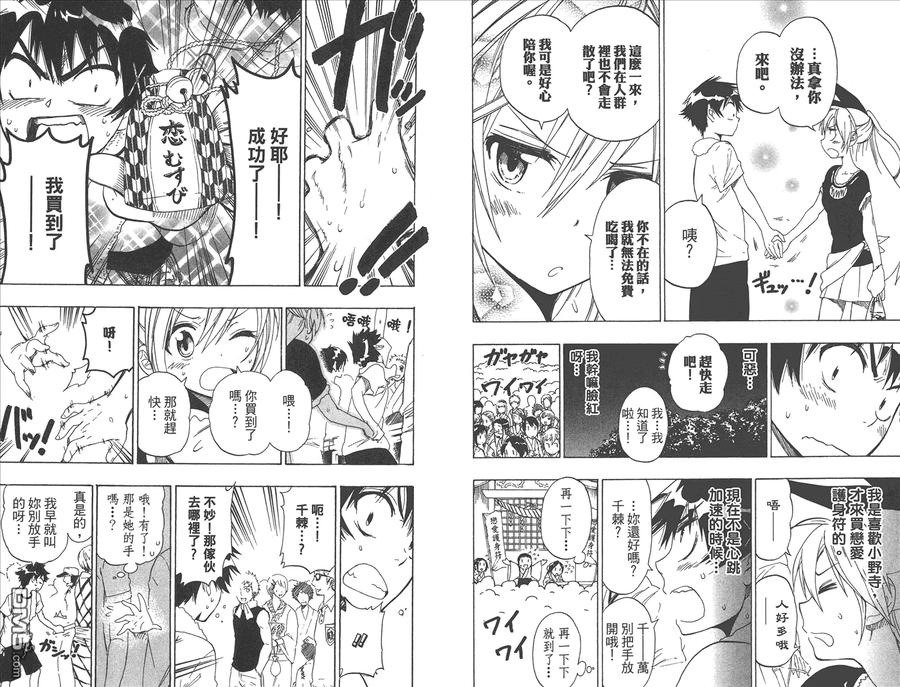 第83页