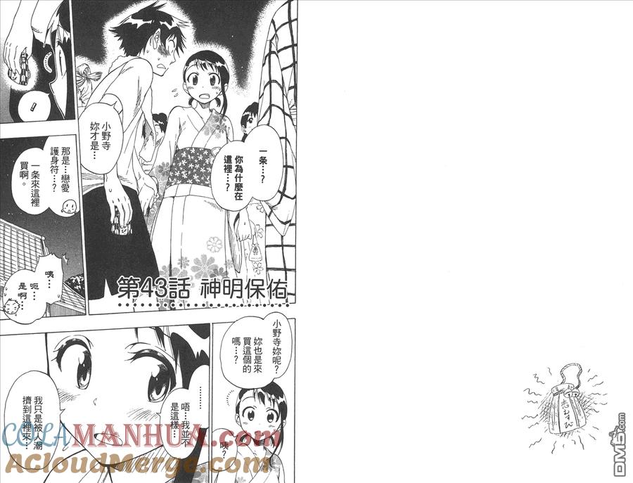 第85页