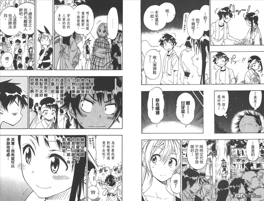 第86页