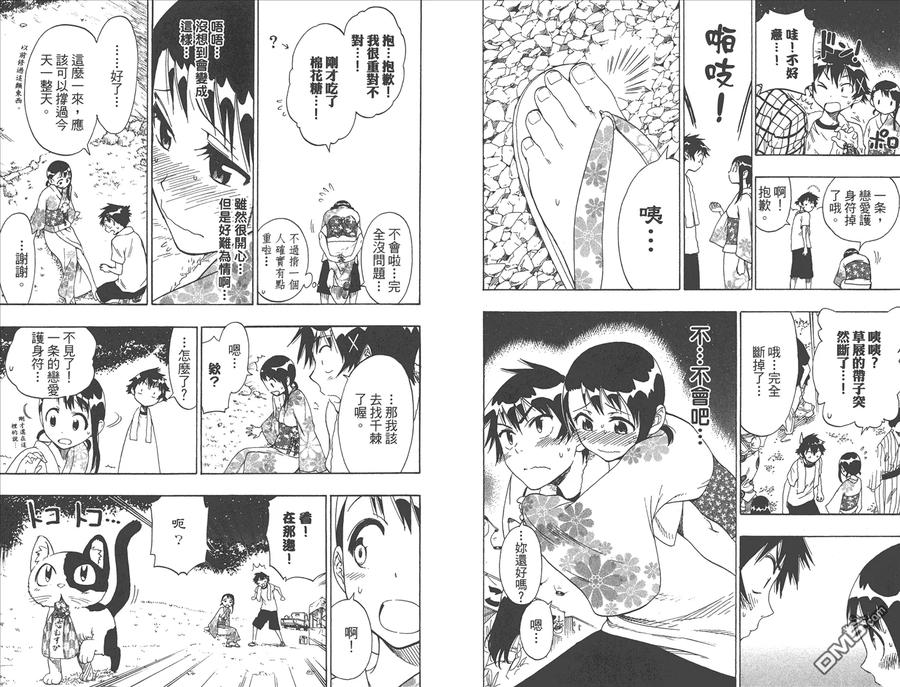 第87页