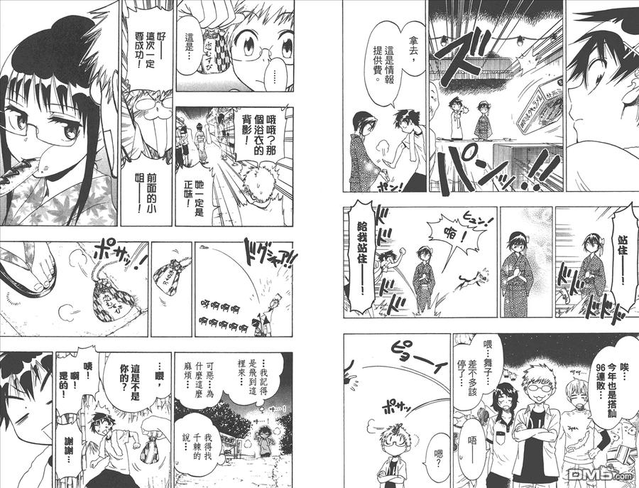 第90页