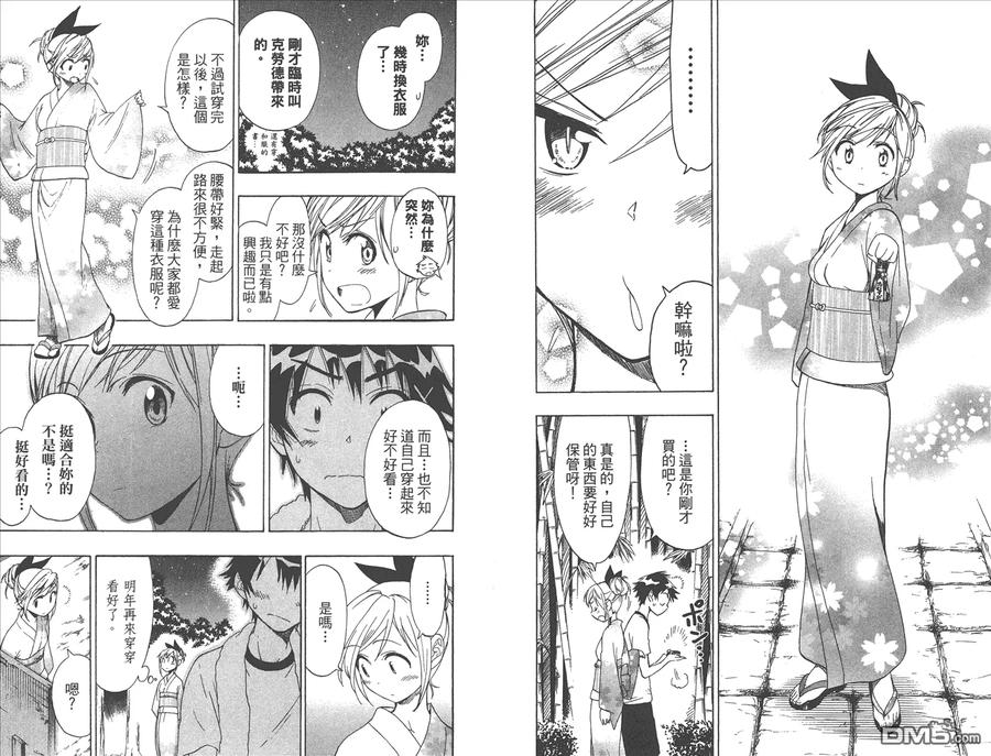 第91页