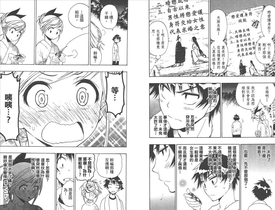 第92页