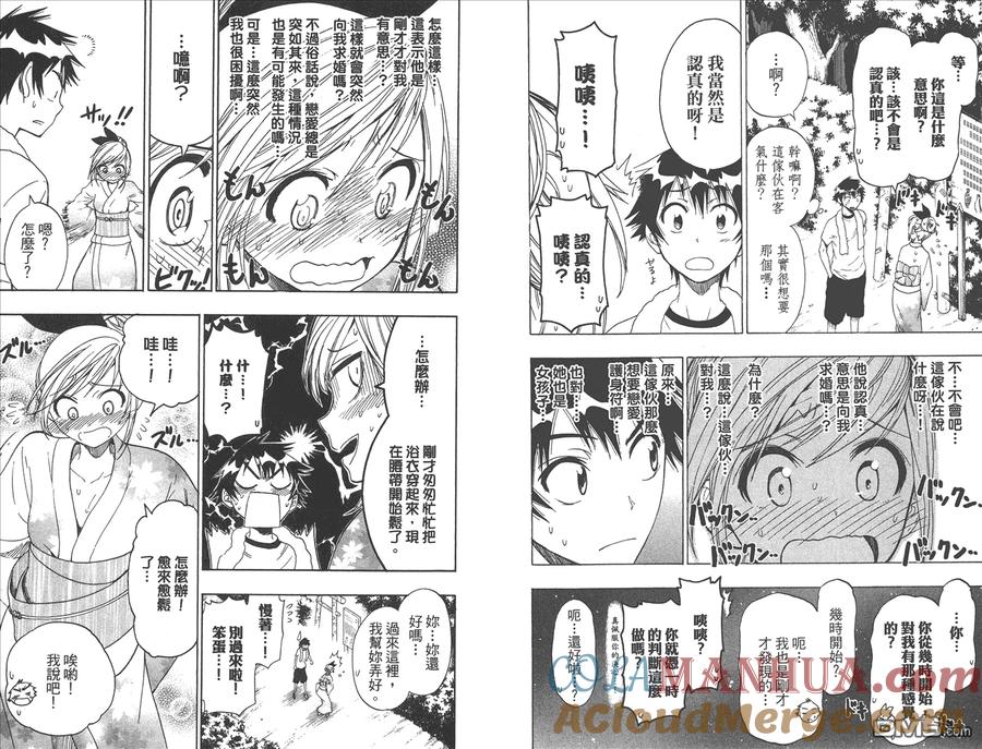 第93页