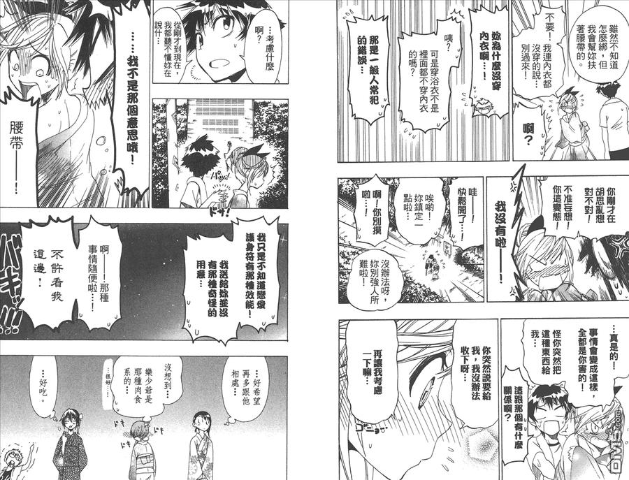第94页