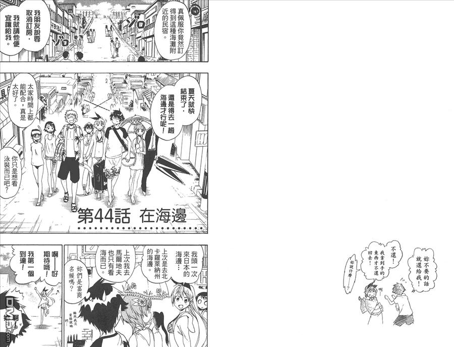 第95页