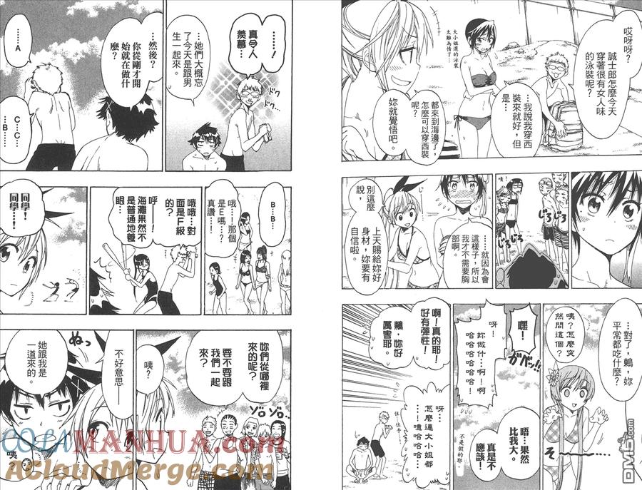 第97页