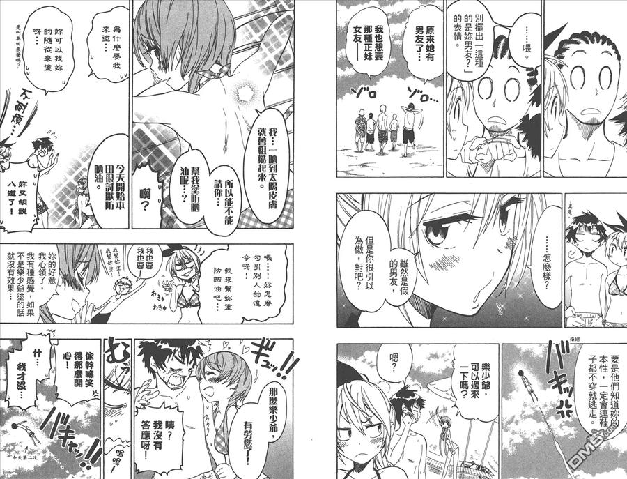 第98页