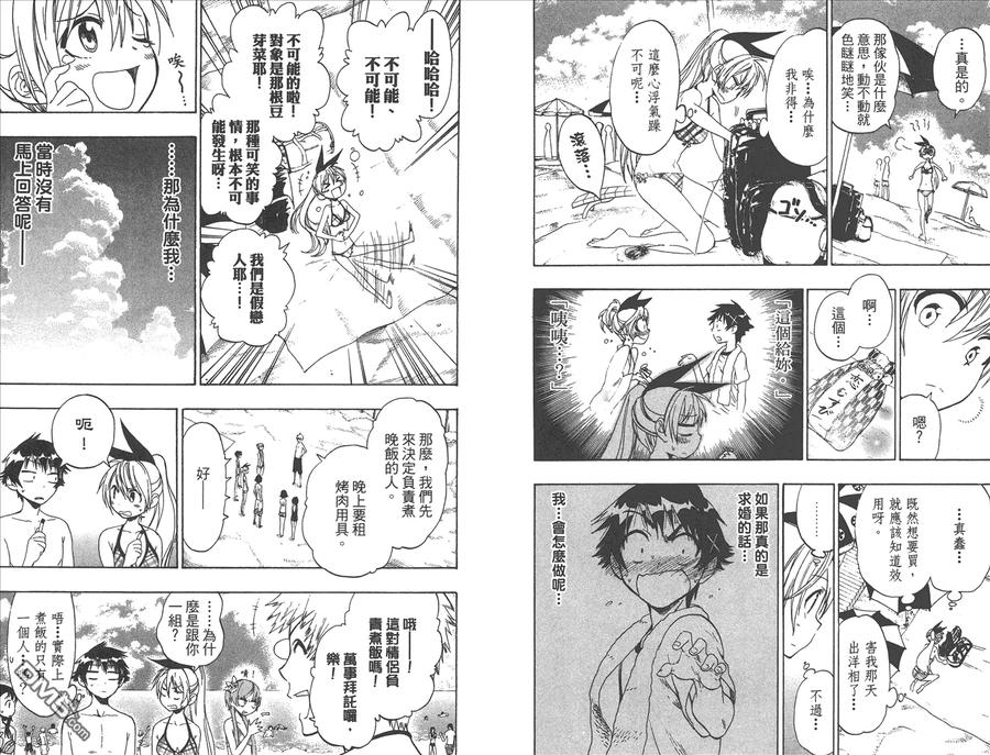 第99页