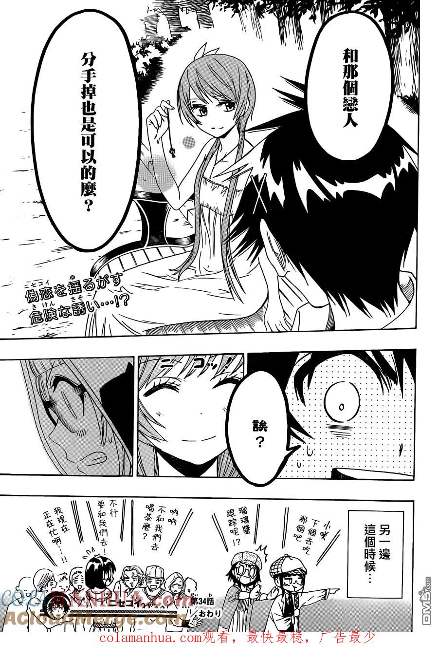 第19页