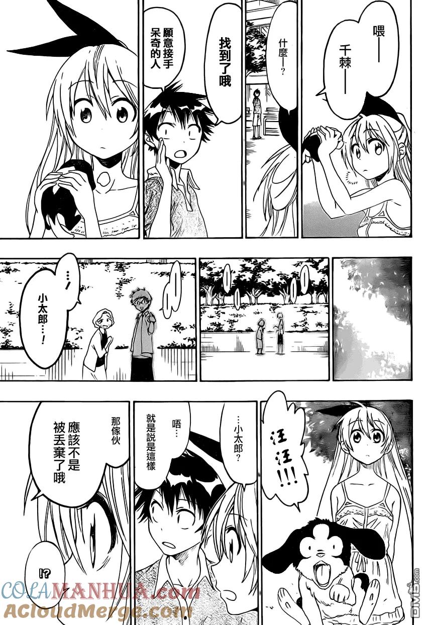 第17页