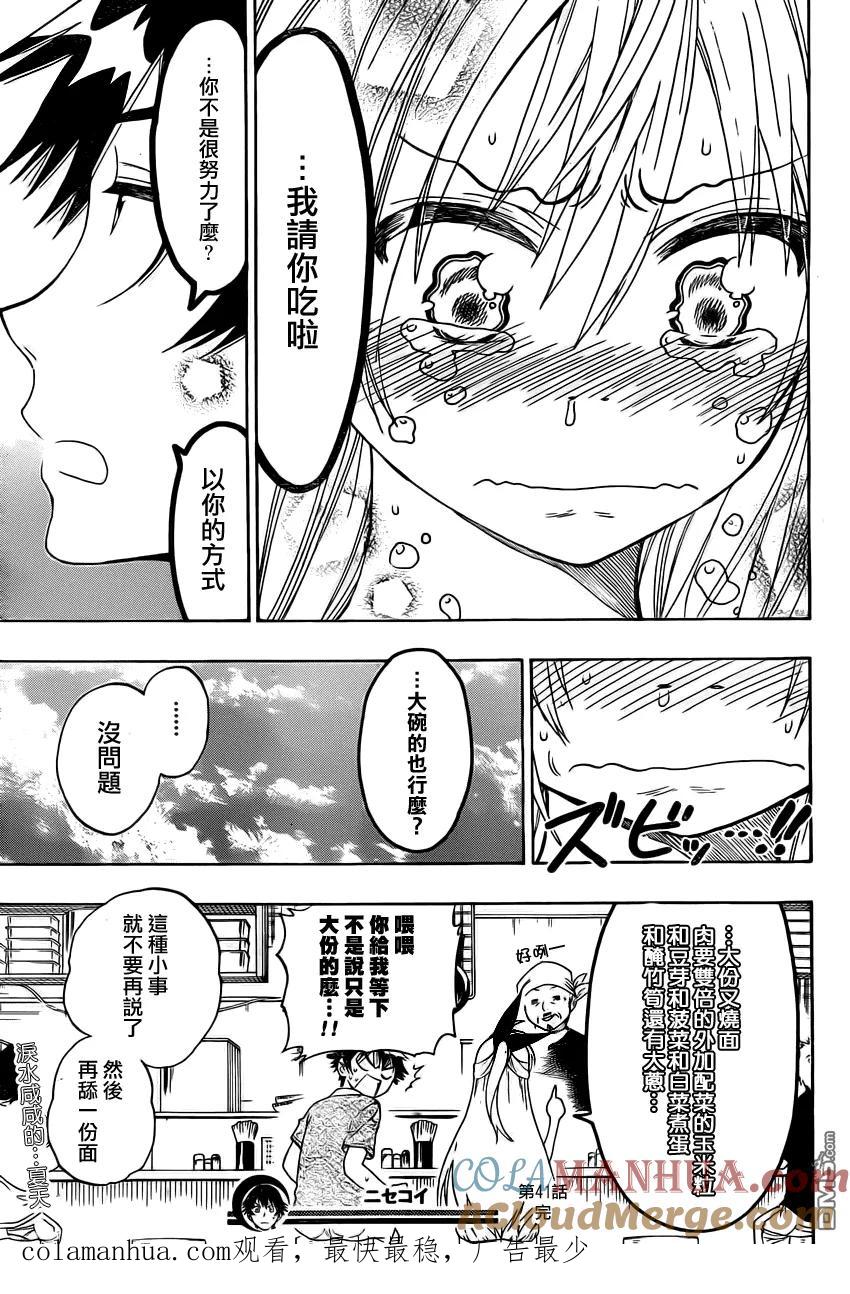 第21页