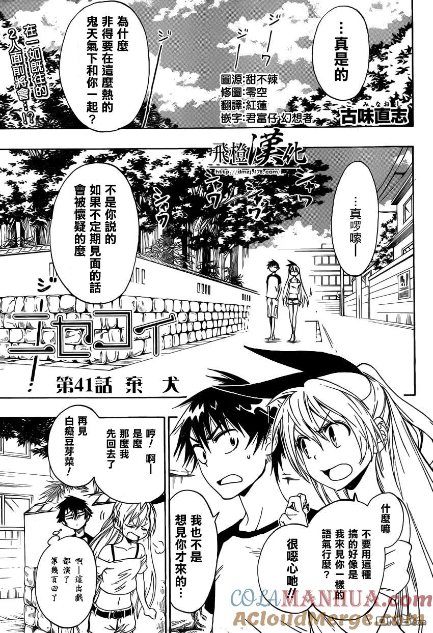 第3页