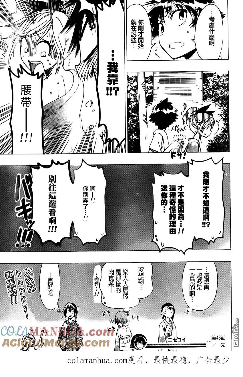 第19页