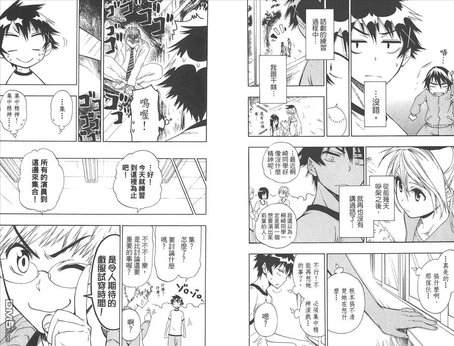 第27页
