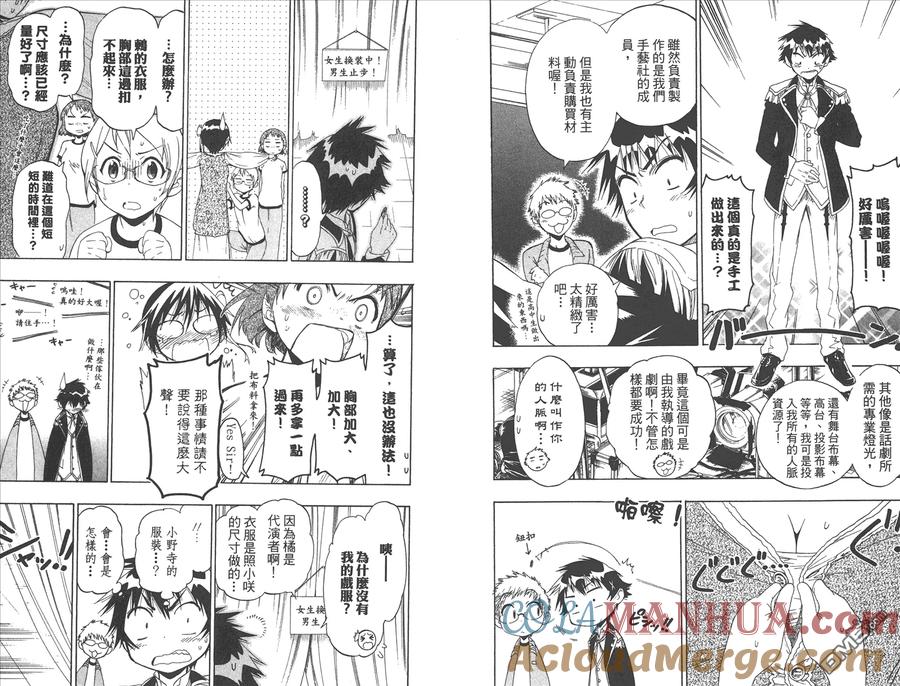 第28页