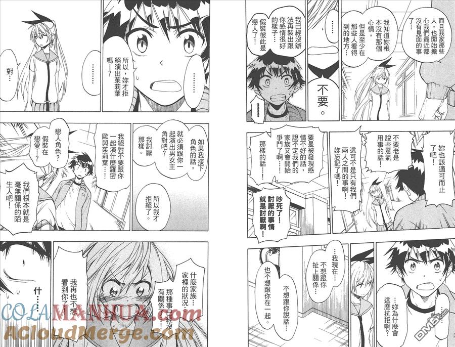 第31页