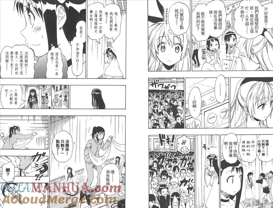 第37页
