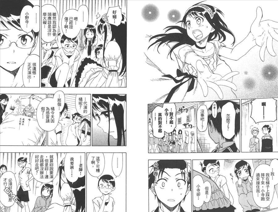 第38页
