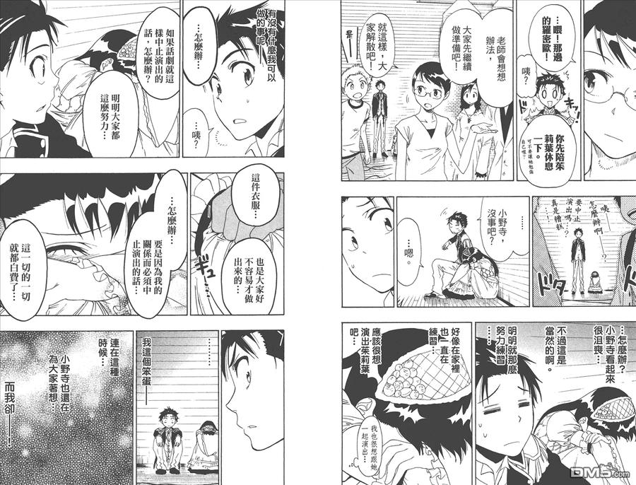 第39页