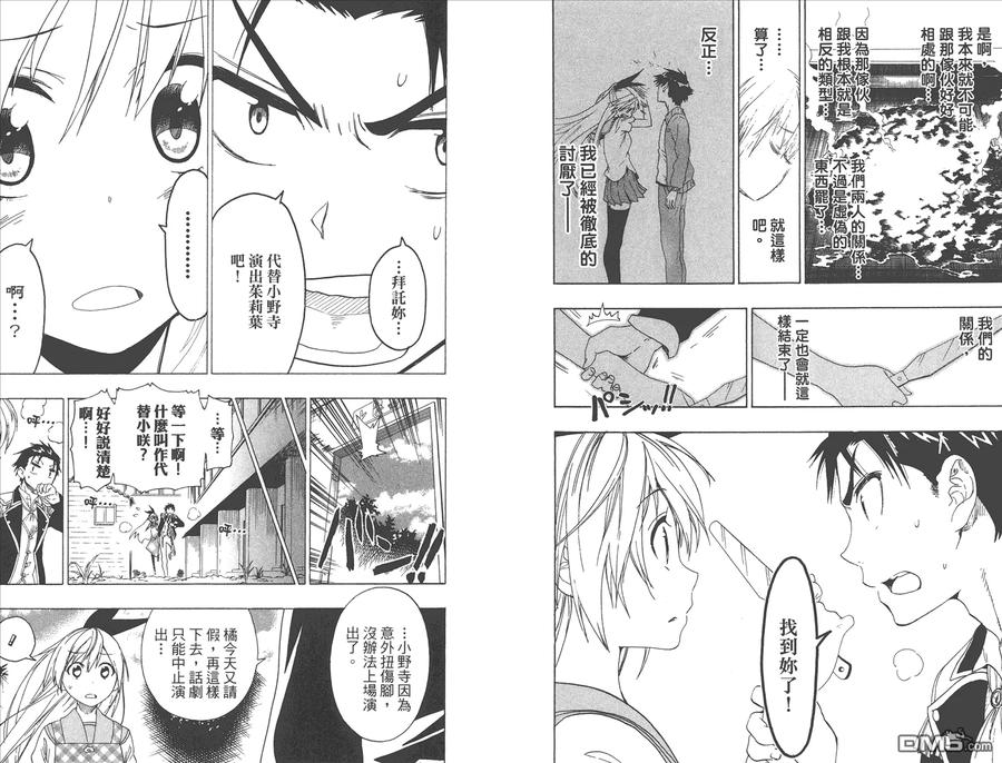 第41页