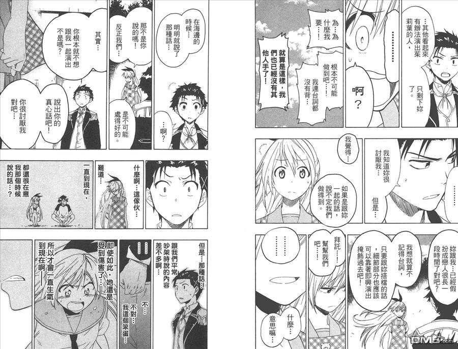 第42页
