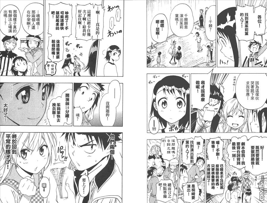 第44页