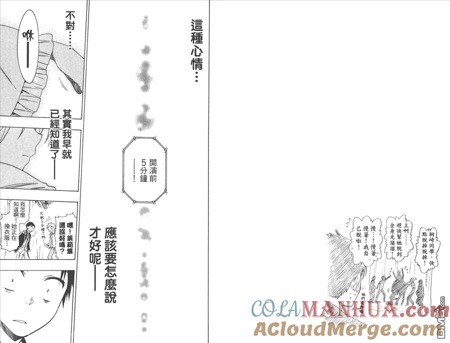 第46页