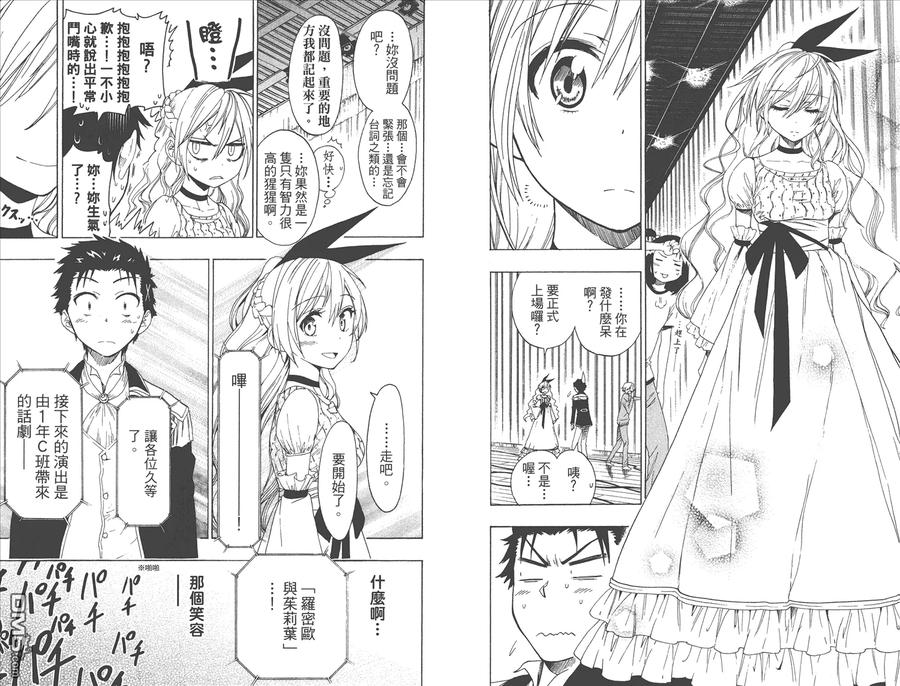 第47页