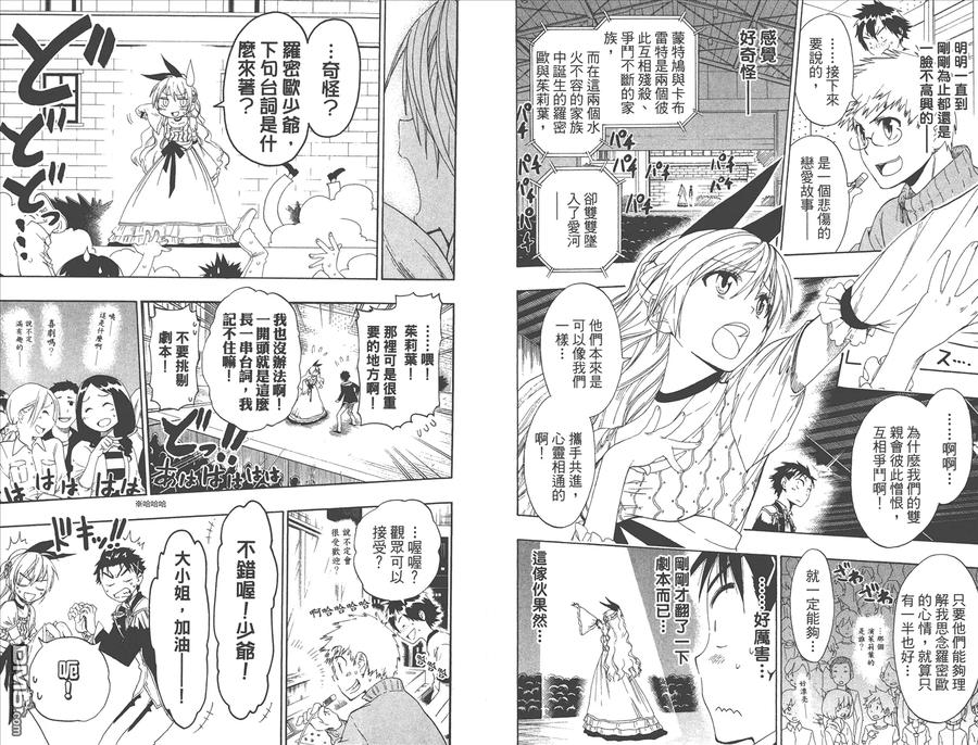 第48页