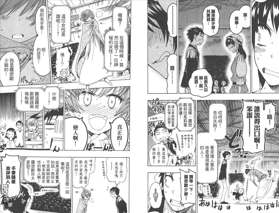第50页