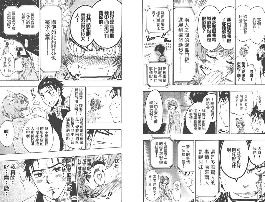 第51页