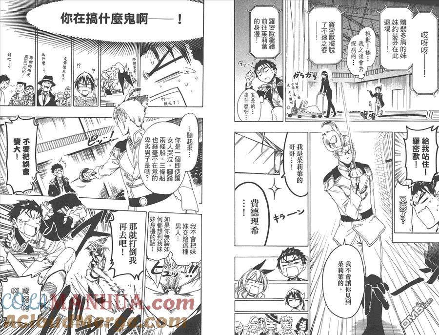 第52页