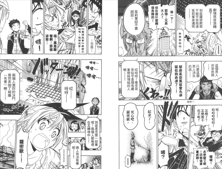 第53页
