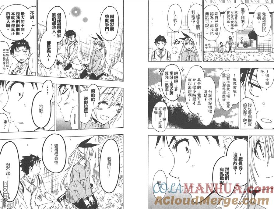 第58页