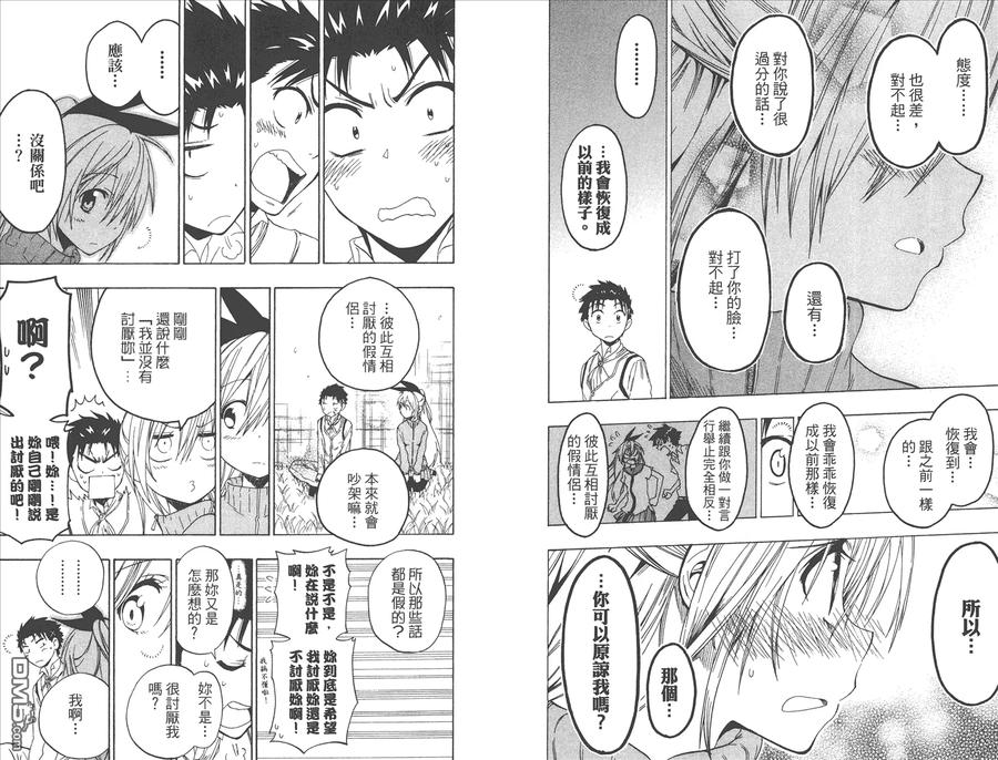 第59页
