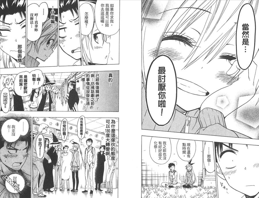 第60页