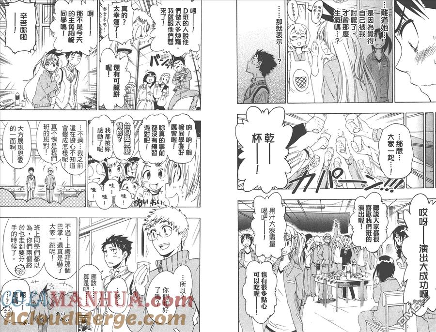 第61页