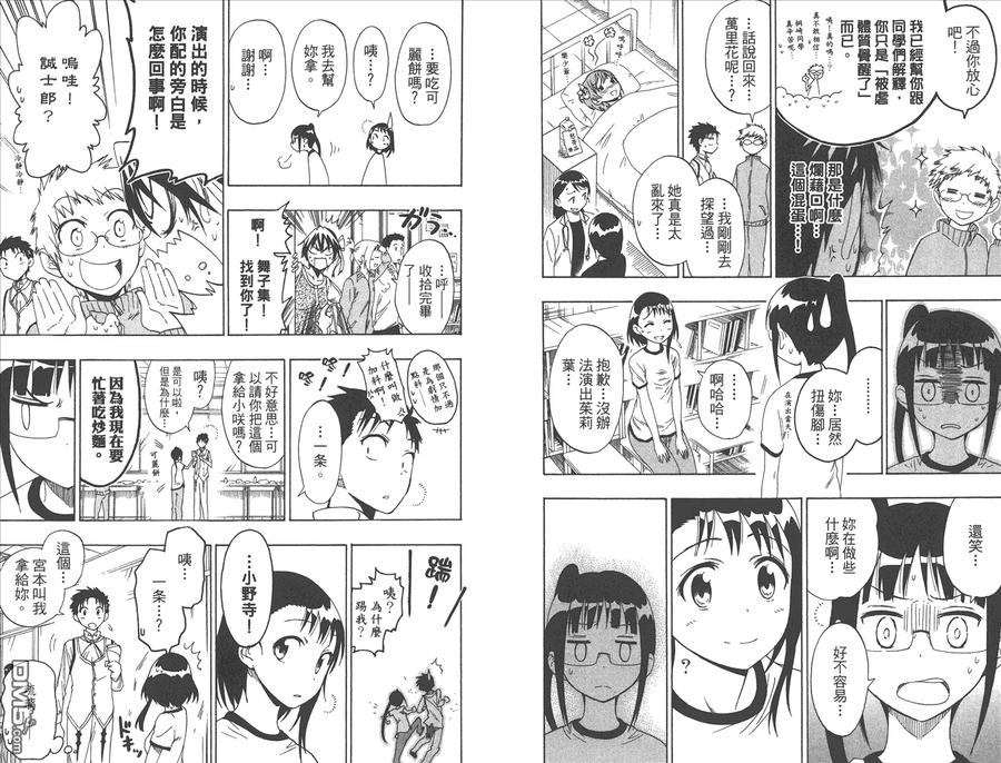 第62页