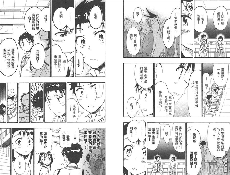 第63页