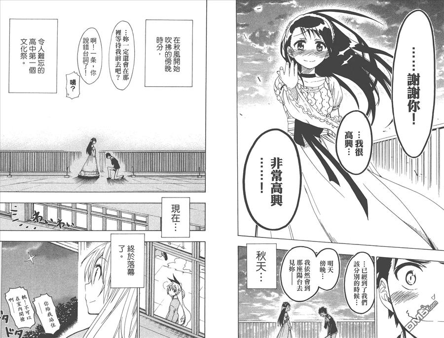 第65页