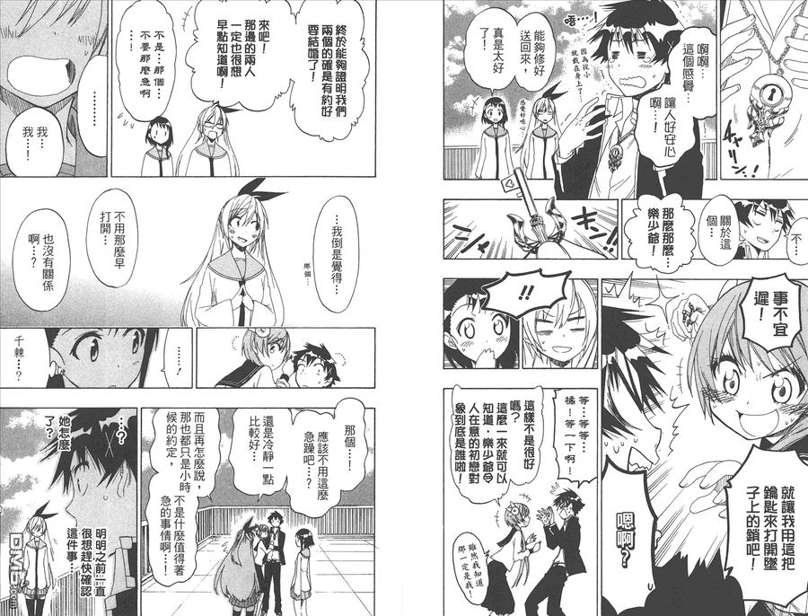 第71页
