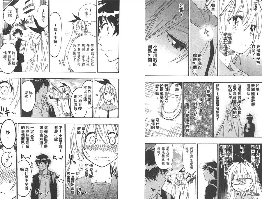 第74页