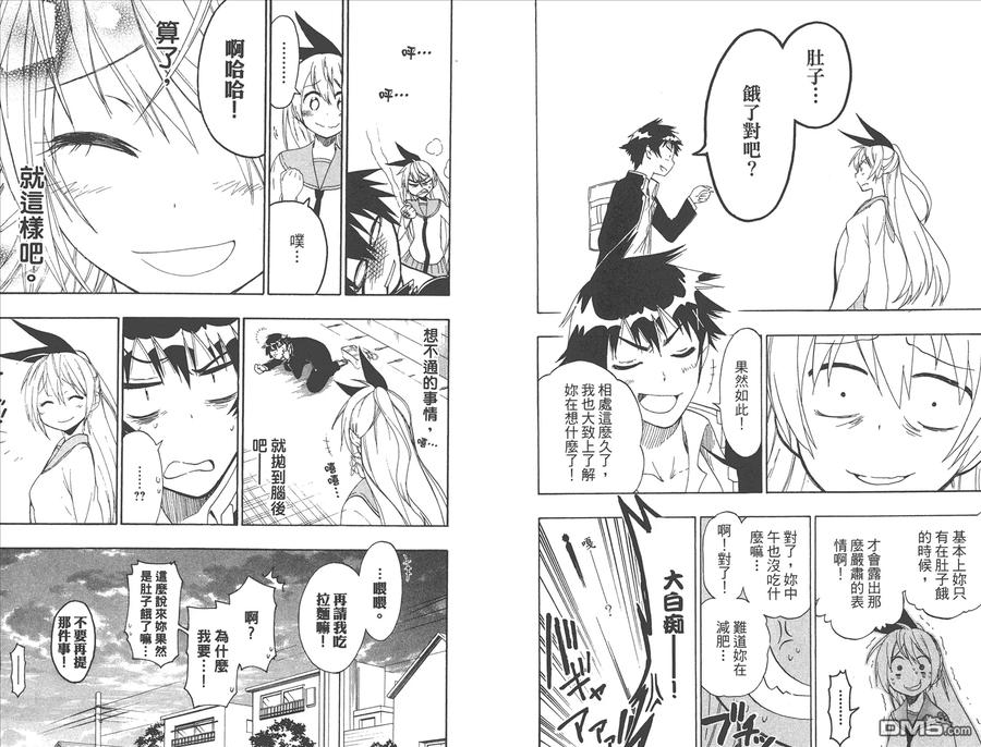 第75页