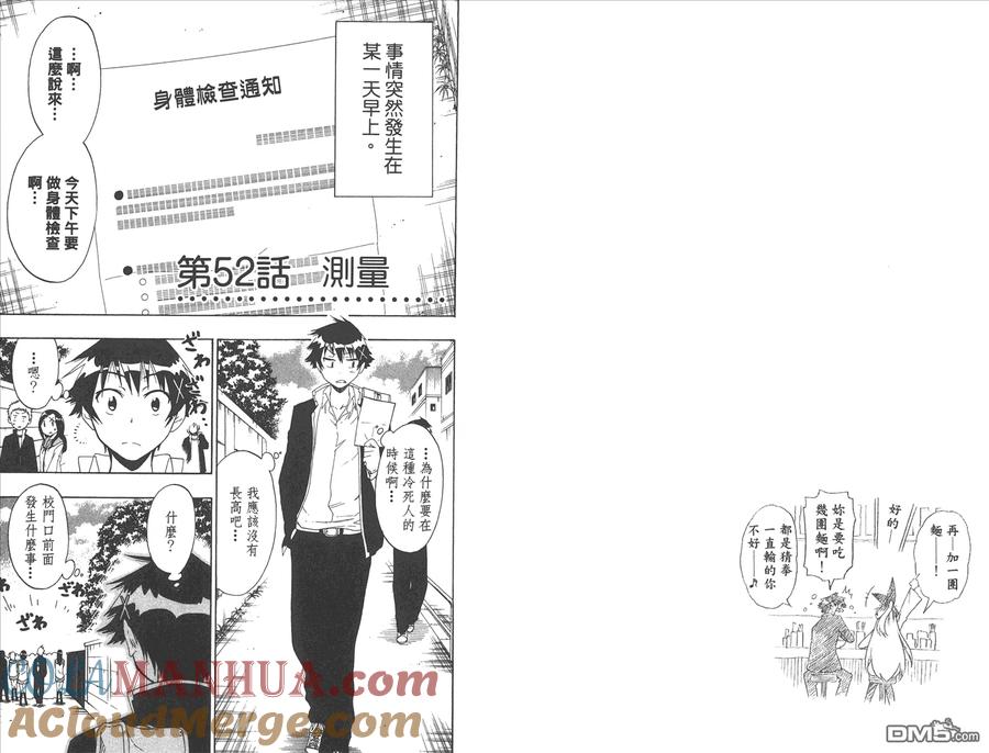 第76页