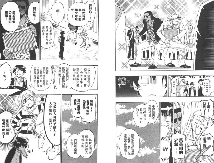 第77页