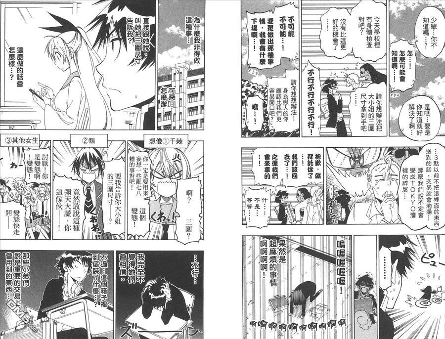第78页