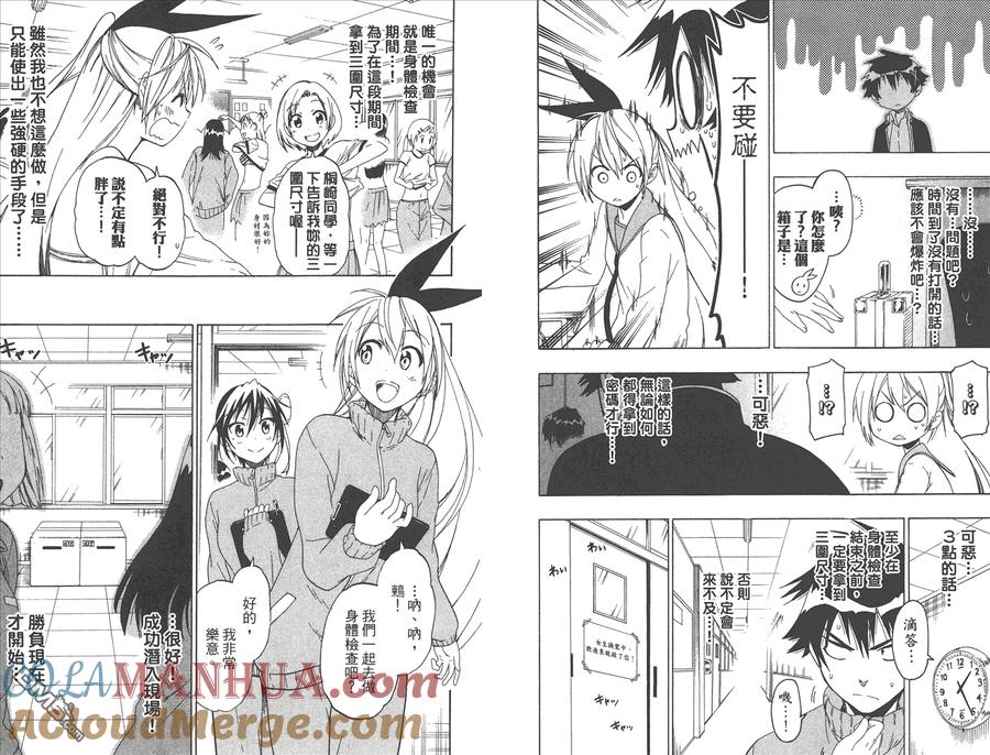 第79页